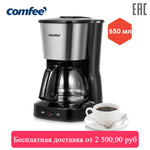 Kitchen electric automatic coffee machine drip CF-CM 2501